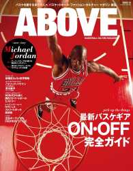 ԢŹ֥ȥ㤨ABOVE Magazine Vol.1פβǤʤ899ߤˤʤޤ