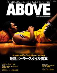 ԢŹ֥ȥ㤨ABOVE Magazine Vol.4פβǤʤ899ߤˤʤޤ