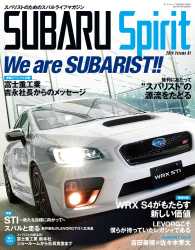 自動車誌ムック　SUBARU SPIRIT 2014 Vol.01 自動車誌ムック