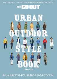 URBAN OUTDOOR STYLE BOOK 2014-2015 GO OUT