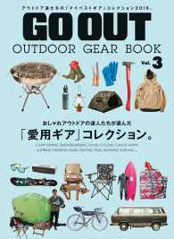GO OUT OUTDOOR GEAR BOOK Vol.3 GO OUT