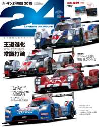 ԢŹ֥ȥ㤨AUTOSPORTԽ 롦ޥ242015פβǤʤ1,199ߤˤʤޤ