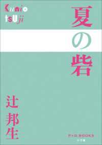 ԢŹ֥ȥ㤨P+D BOOKSƤκ֡פβǤʤ715ߤˤʤޤ