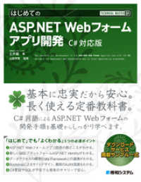 entity framework 6.4 4β
