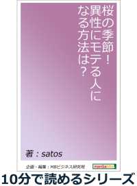 障害 人格 境界 る 性 モテ