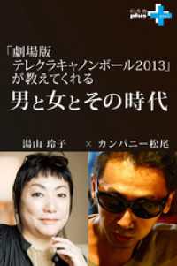 ԢŹ֥ȥ㤨֡طǥƥ쥯饭Υܡ2013٤ƤˤȽȤλפβǤʤ385ߤˤʤޤ