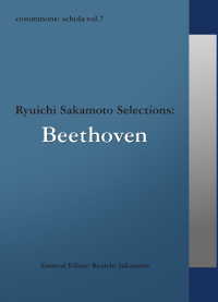 commmons: schola vol.7　Ryuichi Sakamoto Selections