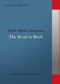 commmons: schola vol.8　Eiichi Ohtaki SelectionsThe Road to Rock