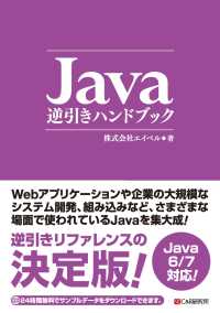 ԢŹ֥ȥ㤨Javaհϥɥ֥åפβǤʤ3,960ߤˤʤޤ