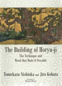 The Building of Horyu-ji - The Technique and Wood that Made It Possible