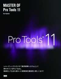 MASTER OF Pro Tools 11