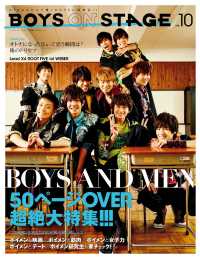 別冊CD&DLでーた BOYS　ON　STAGE vol.10 エンターブレインムック