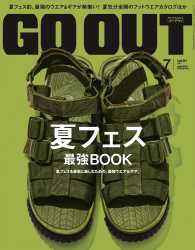 GO OUT<br> OUTDOOR STYLE GO OUT 2016年7月号 Vol.81