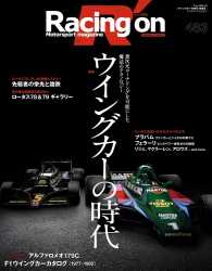 Racing on<br> Racing on No.483
