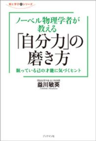 結論に至る 英語の画像