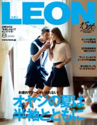 LEON<br> LEON 2016年 08月号