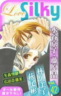 Love Silky<br> Love Silky Vol.42