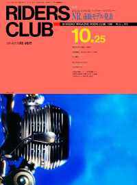 ԢŹ֥ȥ㤨RIDERS CLUB No.195 1991ǯ1025פβǤʤ488ߤˤʤޤ