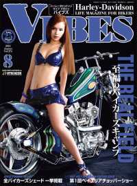 VIBES<br> VIBES【バイブズ】2016年8月号