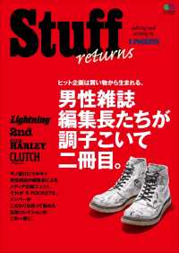 ԢŹ֥ȥ㤨Stuff returnsפβǤʤ611ߤˤʤޤ