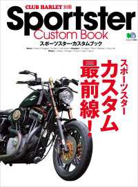 Sportster Custom Book Vol.1