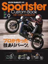 Sportster Custom Book Vol.9