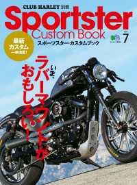 Sportster Custom Book Vol.7