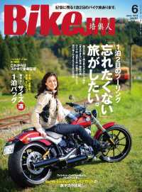 BikeJIN/培倶人 2013年6月号 Vol.124