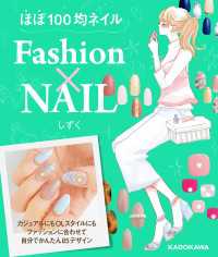 ―<br> ほぼ100均ネイル　Ｆａｓｈｉｏｎ×NAIL