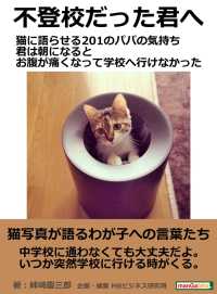 ԢŹ֥ȥ㤨йä ǭ˸餻201ΥѥѤεפβǤʤ540ߤˤʤޤ