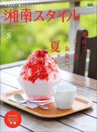ԢŹ֥ȥ㤨־magazine 2016ǯ8 66פβǤʤ712ߤˤʤޤ