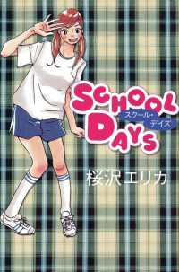 SCHOOL DAYS