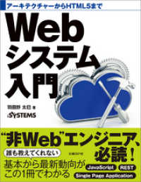 single page application ե졼β