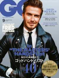 GQ JAPAN 2016 9月号