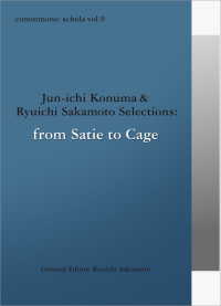 commmons: schola vol.9　Konuma & Sakamoto Selections