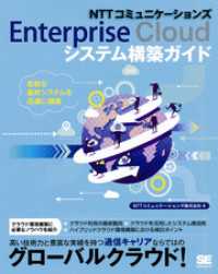 ԢŹ֥ȥ㤨NTTߥ˥ Enterprise Cloudƥ๽ۥɡפβǤʤ3,740ߤˤʤޤ