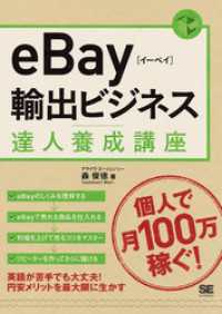 ebay ˡβ