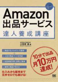 ԢŹ֥ȥ㤨Amazonʥӥãֺ¡פβǤʤ1,848ߤˤʤޤ