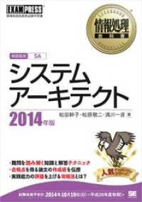 ԢŹ֥ȥ㤨־ʽ ƥॢƥ 2014ǯǡפβǤʤ3,850ߤˤʤޤ
