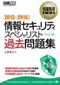 ԢŹ֥ȥ㤨־ʽ 󥻥ƥڥꥹ 꽸 2013?2014ǯפβǤʤ3,058ߤˤʤޤ