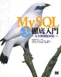 ԢŹ֥ȥ㤨MySQLŰ 3 ?5.5ǽб?פβǤʤ3,828ߤˤʤޤ