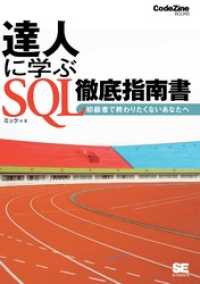 ԢŹ֥ȥ㤨ãͤ˳ؤ SQLŰפβǤʤ2,640ߤˤʤޤ
