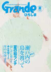ԢŹ֥ȥ㤨GrandeҤ Vol.1 ϴפβǤʤ756ߤˤʤޤ