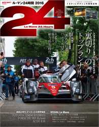 ԢŹ֥ȥ㤨AUTOSPORTԽ 롦ޥ242016פβǤʤ1,296ߤˤʤޤ