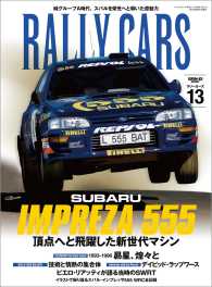 ԢŹ֥ȥ㤨RALLY CARSVol.13פβǤʤ1,296ߤˤʤޤ