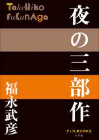 ԢŹ֥ȥ㤨P+D BOOKSλפβǤʤ715ߤˤʤޤ