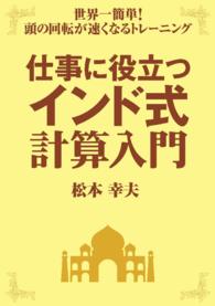 äˡ β