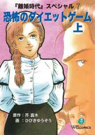 離婚しない 商品比較サイトのこんぱれっと 離婚しない 商品比較サイトのこんぱれっと