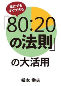   β