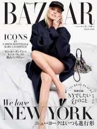 Harper's BAZAAR 2016年10月号